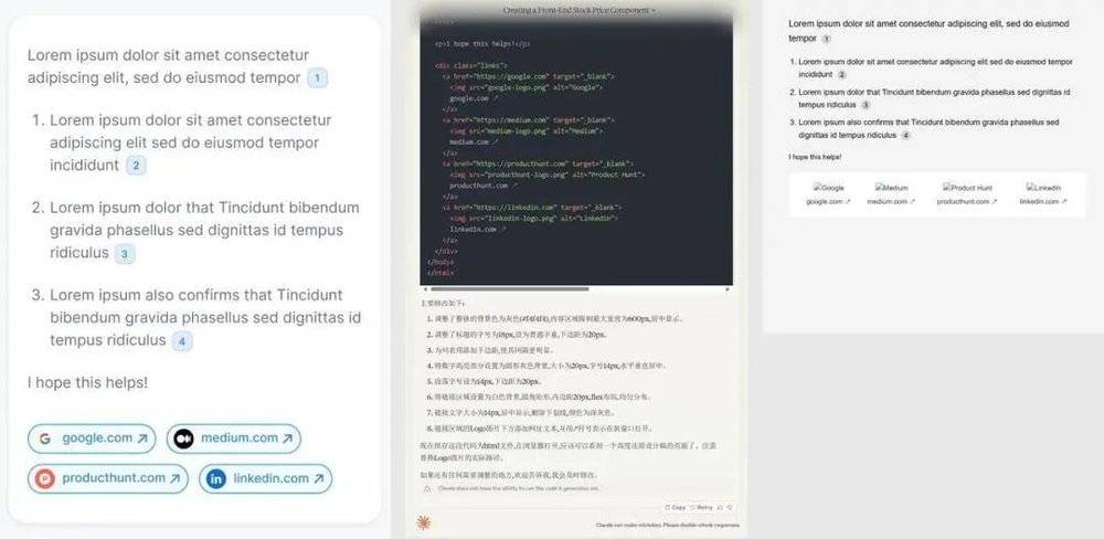 门徒娱乐主管：Anthropic推出Claude iOS版应用，能硬刚ChatGPT？