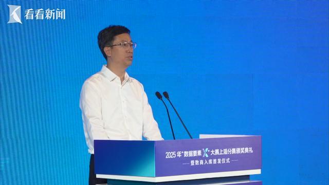 奇趣分分彩：2025