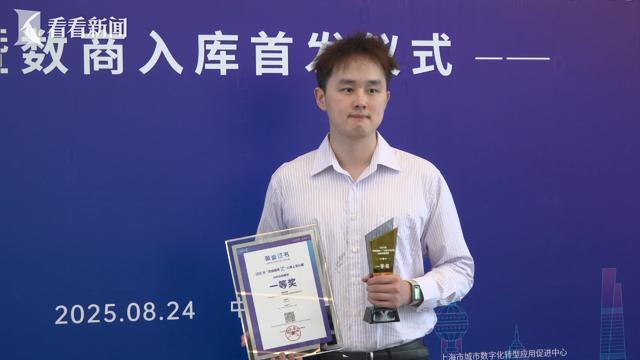 奇趣分分彩：2025