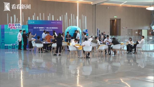 奇趣分分彩：2025