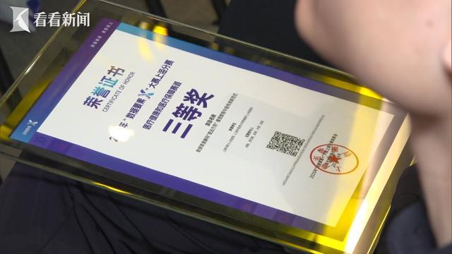 奇趣分分彩：2025