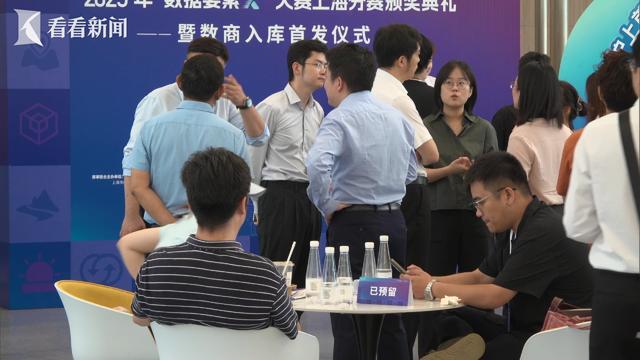 奇趣分分彩：2025