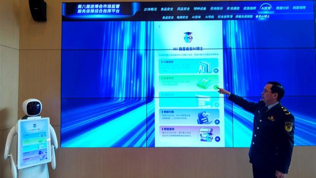 门徒娱乐主管：进博会这颗“大脑”第五次升级，人工智能审菜谱发评估报告