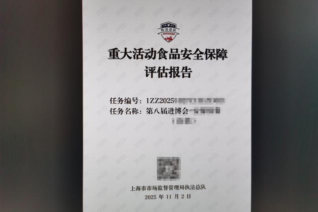 门徒娱乐主管：进博会这颗“大脑”第五次升级，人工智能审菜谱发评估报告