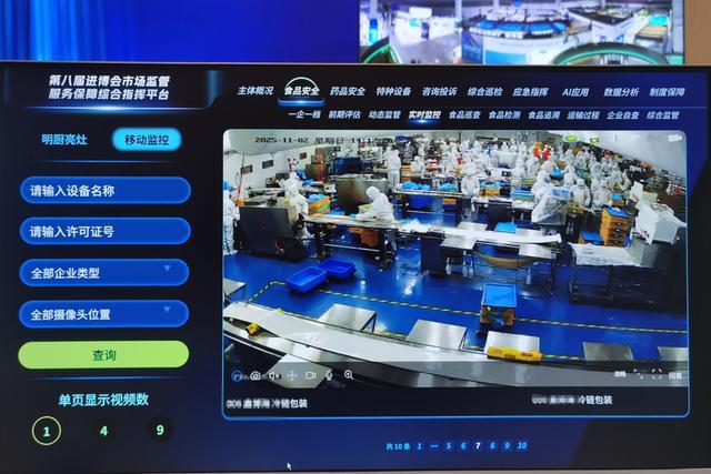 门徒娱乐主管：进博会这颗“大脑”第五次升级，人工智能审菜谱发评估报告