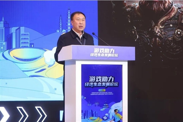 门徒平台登录：2025中国游戏产业年会：《黑神话：悟空》成功带动山西文化旅游发展